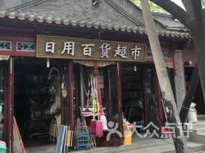 北京簋街購(gòu)物指南 探索地道美食與日用百貨的完美結(jié)合