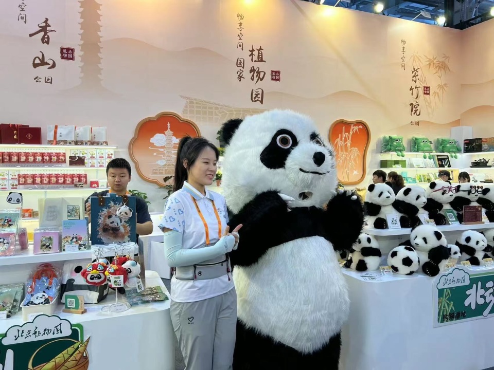 精品薈萃！服貿會上驚艷亮相的500款公園聯名好物，解碼京城文創創新生態